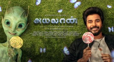 Photo of அயலான் டீசரில் அசத்தும் சிவகார்த்திகேயன் !